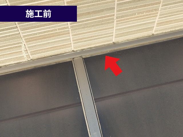 サンルーム屋根交換施工前